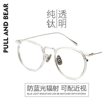 Color-changing flat light goggles transparent net red myopia frame women anti-blue radiation protection can be equipped with degree frame men