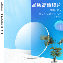 pullandbear myopia Lens 1 56 1 61 1 67 1 74 resin pools lens custom eyewear