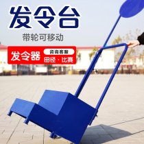 Track and field games Competition Starting equipment Starting table Starting flag Elastic starting device Elastic tension belt Starting