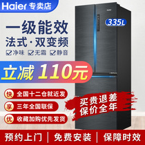 Haier Haier multi-door refrigerator air-cooled frost-free French energy-saving dual frequency conversion home 335 liters official flagship store