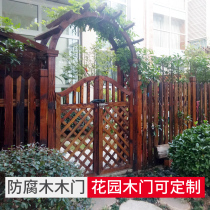 Anti-corrosion Wood arc arch outdoor courtyard carbonized solid wood arch garden door grape frame semi-circular grid arch frame
