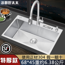 Good wife kitchen 304 stainless steel Taichung embedded sunken manual dishwashing basin Large sink single tank
