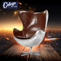 Aluminum Leather Egg Chair Retro Nostalgia Industrial Furniture Space Aluminum Plate Loft Eggshell Chair Egg Chair Single Sofa Chair