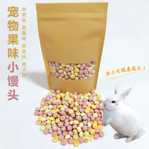 Rabbit snacks small pet love molars snacks guinea pig Dutch pig ChinChin hamster squirrel small steamed buns 100g