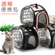 Cat Bag Out Portable Pet Kitty Full Transparency Book Packing Cats Carry Hand Space Cat Bag Mini Dog