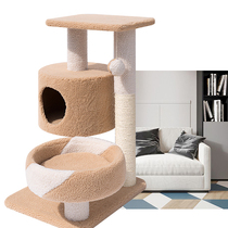 Net red cat climbing frame with cat nest cat tree one small creative multifunctional cat furniture cat jumping platform Nordic pink