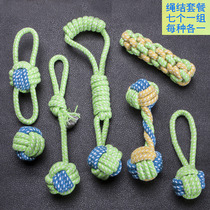 Knot knitting Pet dog toy Bite-resistant molar rope ball Dog bite rope Golden Retriever Samoyed Husky Large dog