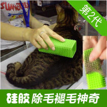 Pet Pooch Kitty Comb Hairbrush Comb Fur Hair Removal Hair hair to dog fur Wool Floating Hair cleaner