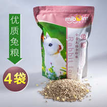 Rabbit grain 4 bags 20kg 10kg rabbit feed rabbit food adult rabbit food National