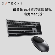 Satechi wireless Bluetooth keyboard mouse for Apple Mac desktop computer laptop iPad tablet office