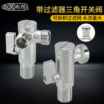 Intelligent toilet angle with filter copper yi fen er 4 to 6 toilet switch heavy-water stop valve