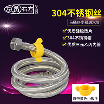 304 stainless steel wire braided tube Solar water heater Basin faucet Triangle valve Toilet inlet hose accessories