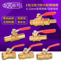 Copper ball valve 3 1 2 points double inner wire pagoda live connection inner and outer wire Pneumatic air pump small red handle valve switch accessories