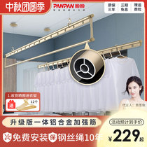 Panpan lifting drying rack three-bar hand-cranked clothes bar home outdoor folding balcony drying coat hangers