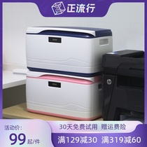 Small box password storage box with lock storage box car storage box plastic extra large student finishing box for household use
