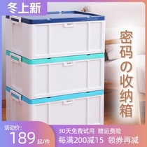 Password storage box with lock storage box car storage small box plastic finishing storage box household large