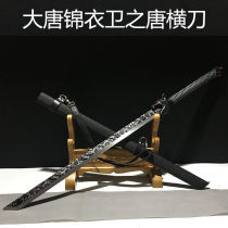 Longquan Sword Integrated High Manganese Steel Tang Hengknife True Sword Town House Embroidered Spring Knife Cold Weapon Unopened Blade