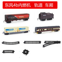 Dongfeng 4b internal combustion engine track train increases track