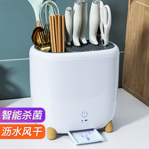 Disinfectable chopstick tube Drying knife holder Chopstick basket drain cage Storage box Household kitchen tableware Spoon shelf holder