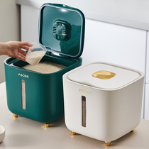 Rice buckets insect-proof and moisture-proof sealed household food-grade rice cylinder flour storage tank container rice storage box rice box