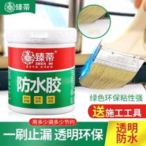 Transparent waterproof glue Housing roof plug cracks Bathroom waterproof materials free from smashing brick leak king exterior wall waterproof coating