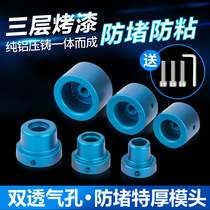 PPR Fuser die plastic welding machine welding machine welding machine steamer head 16 20-110 Daikin non-stick die thickening
