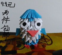 Handicraft triangle insert origami finished penguin baby creative DIY gift student homework kindergarten design