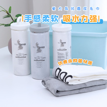  American dog island towel Pet bath towel cat imitation deerskin quick-drying absorbent large universal dog bath towel