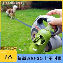 Canada defends the Earth Earth Rated dog capsule picking bag poop bag poop artifact pet bag