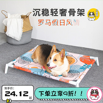 Dog Row Army beds Removable Wash dog Seasons Universal ground moisture Damp Dog Bed Mid large Dog Dog Mat Winter Warm