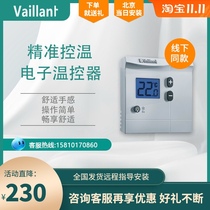 German Weieng natural gas floor heating wall-mounted furnace wired thermostat VRT 35 wireless thermostat VRT 35f