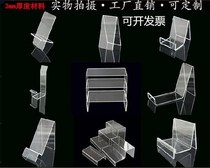 Swing rack shoes childrens shoes ladder-shaped high heels mobile phone mens leather shoes shelf Bookstore support acrylic u-shaped rack