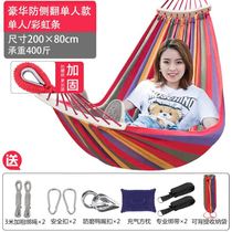 Hammock Outdoor swing off the bed Anti-rollover thickened canvas hanging basket Camping Indoor dormitory Household double