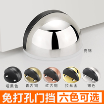 Punch-free silicone silent door collision anti-collision anti-theft door top floor door blocking door door stop toilet door suction door top
