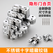 Invisible hinge invisible door folding door folding door hidden hidden door hinge concealed cross hinge