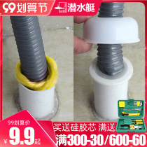 Submarine deodorant plug ground leak core kitchen sewer silicone sealing ring pipe deodorant plug sewer deodorant ring