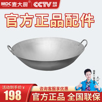Wheat-chef commercial induction cookers frying pan frying stove through special pot iron pan high power universal recessed concave iron pot