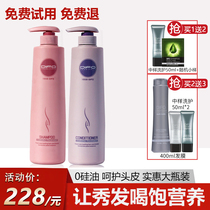 DIFO shampoo wash and care set DIFO tea tree strong root hair shampoo nutrition moisturizing conditioner 760ml