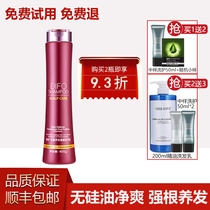 Difan shampoo DIFO hair follicle purification strong root control oil Anti-Dandruff anti-itching silicone oil male Lady shampoo