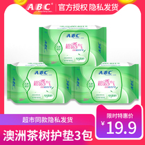 ABC sanitary napkin pad cool breathable ultra-thin Australian tea tree essence 163mm combination Cotton women full box