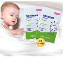 Honey tooth Beibei baby calcium supplement seaweed calcium infant calcium drops baby liquid calcium calcium carbonate children calcium tablets