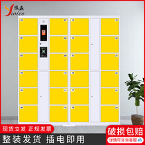 Yuwei supermarket electronic storage cabinet intelligent self-service shopping mall WeChat storage cabinet storage cabinet lockers