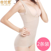 No-mark conjoined shapeless body underwear postpartum slim fit waist lifting hip and hip bodysuit woman shaping to receive a small belly