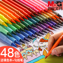 Morning light soft head watercolor pen color pen double head coloring painting brush 24 colors for primary school students 36 colors for childrens kindergarten professional art painting set 48 colors washable soft pen 12 colors