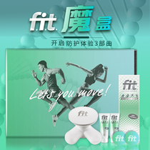 fit magic box fiaite small green pipe sports warm-up protective cream running fitness football basketball massage repair paste
