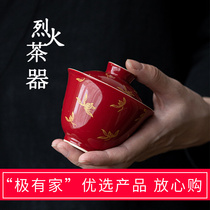 Groom Red Bronzing Orchid Lid Bowl Red Ceramic Tea Bowl National Wind Wedding Wedding Toast Tea Bowl Chinese single