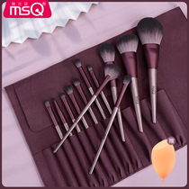 MSC glamour 12 small grape makeup brush set full set of tools eye shadow brush soft hair loose powder brush eyebrow brush