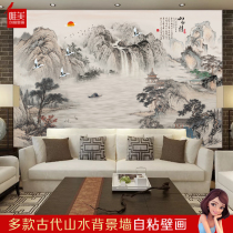 Landscape painting Chinese wallpaper self-adhesive a whole new year painting mural stickers living room TV background wall stickers antique paintings