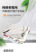 Chinese medicine hot compress cloth bag sea salt Hot Cloth Bag Hot compress bag empty bag red bean hot compress cloth bag salt bag bag