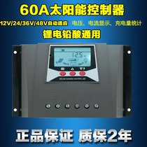 (Can be connected to 3800W)Solar charge controller battery Lithium battery 12V24V36V48V automatic transfer